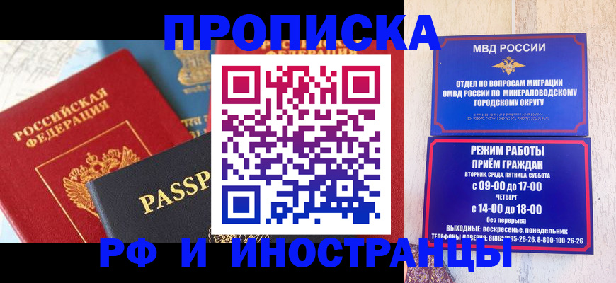 временная регистрация поиск в Верхнем Тагиле