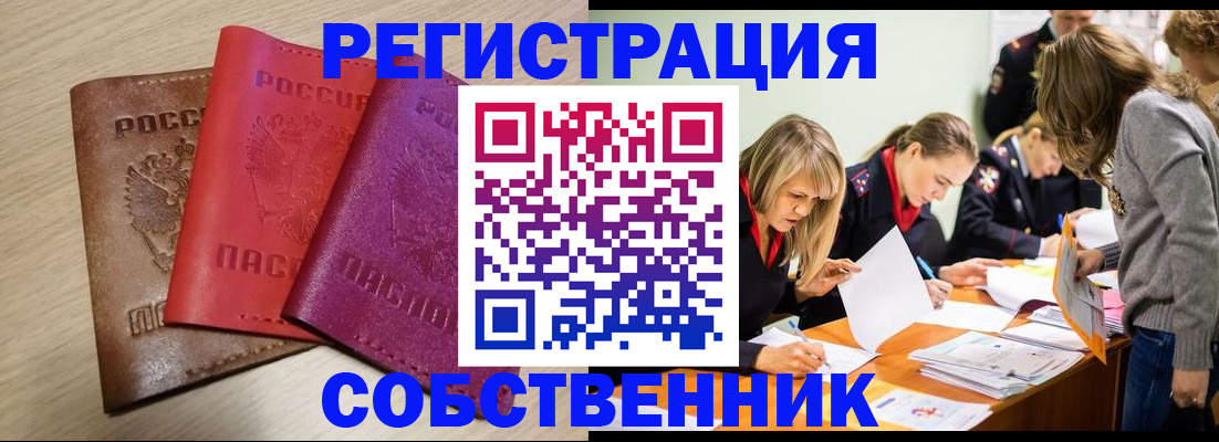 регистрация для дет. сада в Верхнем Тагиле